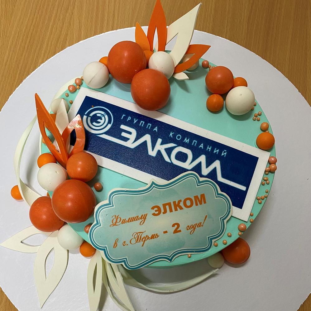 День рождения офиса «Элком» в Перми