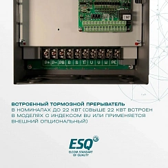 Частотный преобразователь ESQ-760-4T0220G/0300P 22/30кВт, 380В