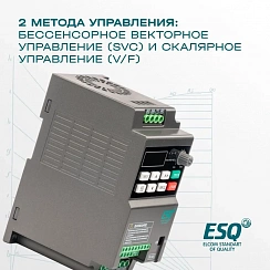 Частотный преобразователь ESQ-230-4T-0.7K 0.75кВт, 380В