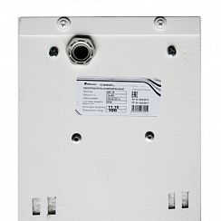 Инфракрасный обогреватель Hintek AR-14 IP54