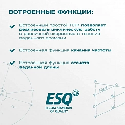 Частотный преобразователь ESQ-230-4T-22K 22кВт, 380В