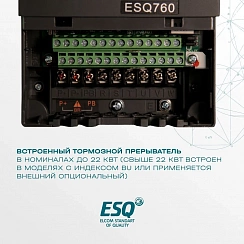Частотный преобразователь ESQ-760-2S-0040 4/5.5 кВт, 220В