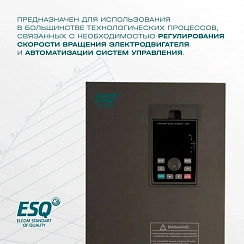 Частотный преобразователь ESQ-760-4T0220G/0300P 22/30кВт, 380В