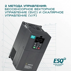 Частотный преобразователь ESQ-230-4T-18.5K 18.5кВт, 380В