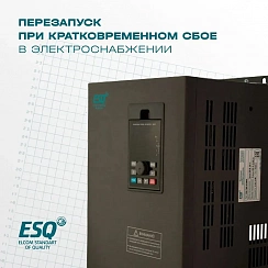 Частотный преобразователь ESQ-760-4T0220G/0300P 22/30кВт, 380В