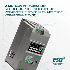 Частотный преобразователь ESQ-230-4T-15K 15кВт, 380В