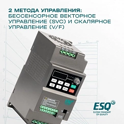 Частотный преобразователь ESQ-230-4T-4K 4кВт, 380В